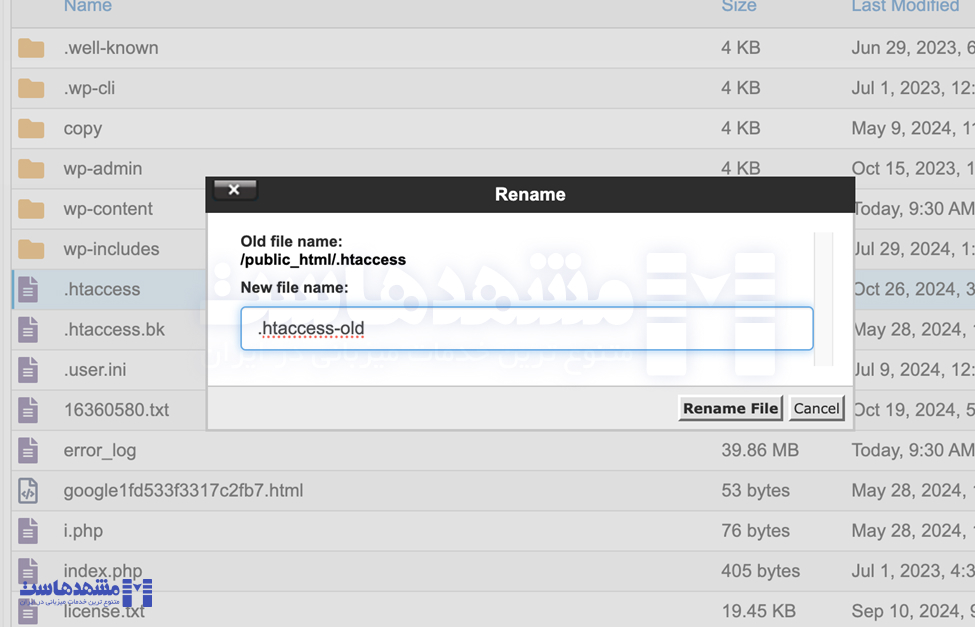 بررسی فایل htaccess. جهت رفع خطای صفحه سفید وردپرس