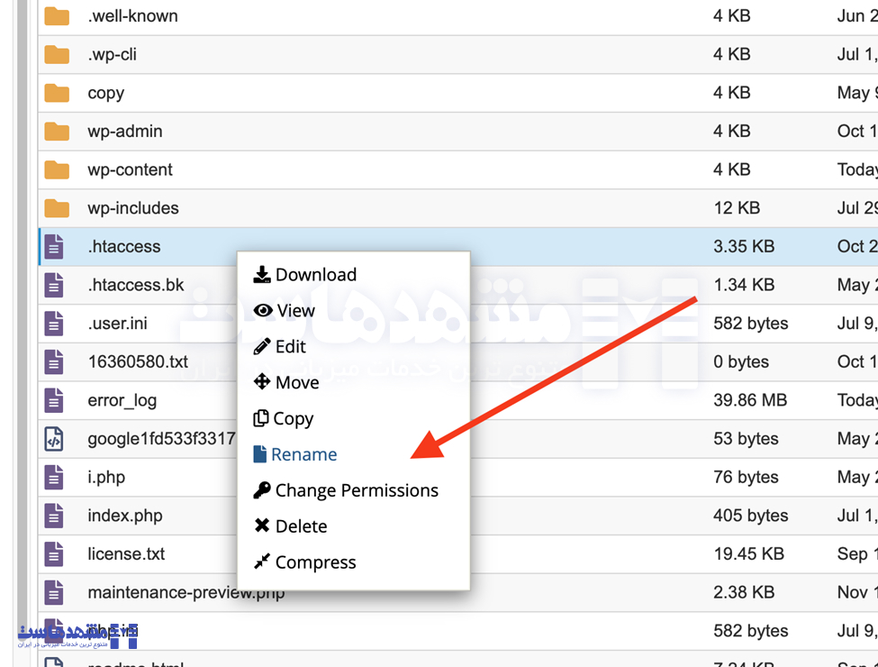 بررسی فایل htaccess. جهت رفع خطای صفحه سفید وردپرس