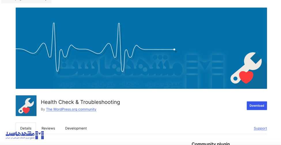 فعال‌سازی حالت اشکال‌زدایی (Debug Mode) پیشرفته جهت رفع خطای صفحه سفید وردپرس