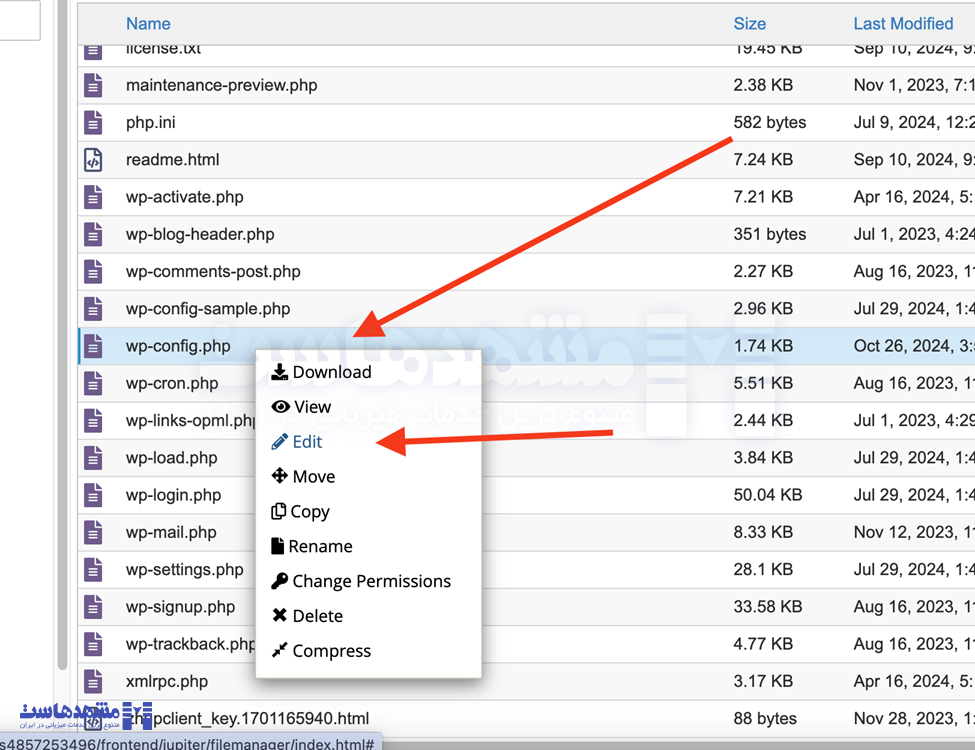 ویرایش فایل wp-config.php