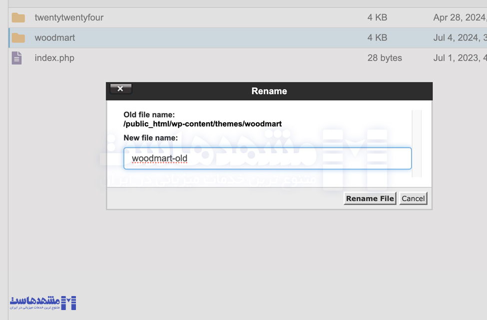  تغییر قالب جهت رفع خطای صفحه سفید وردپرس
