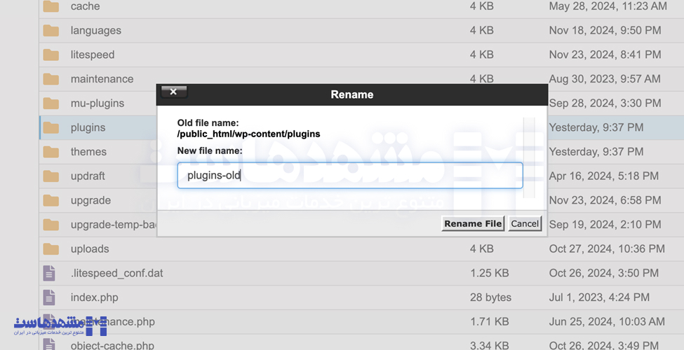 نحوه رفع خطای صفحه سفید وردپرس