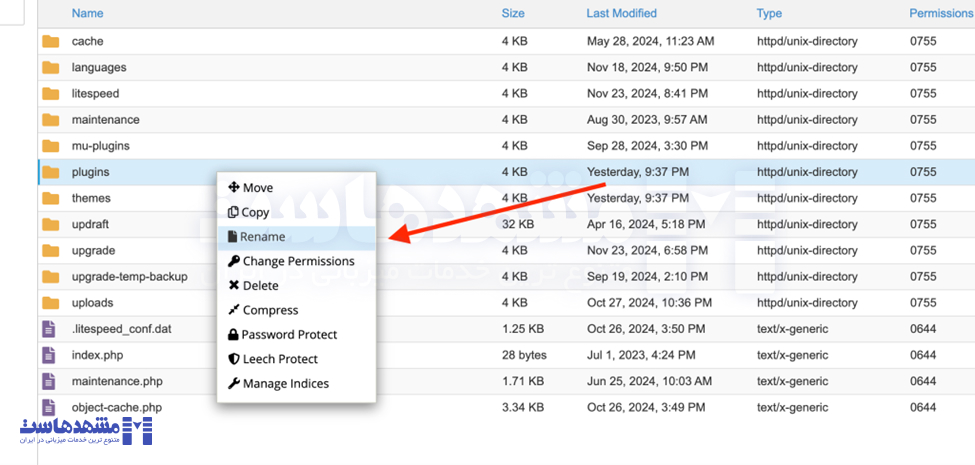 نحوه رفع خطای صفحه سفید وردپرس