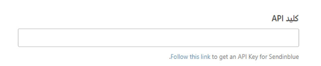 تنظیم SMTP در وردپرس