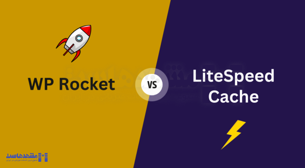 ترافیک بالا در وردپرس