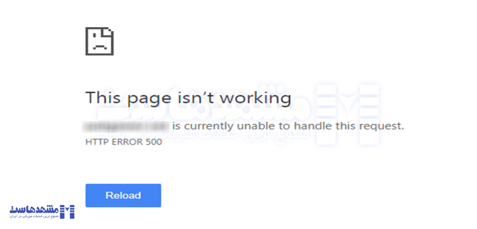 500 Internal Server Error