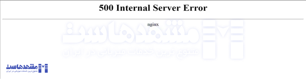500 Internal Server Error