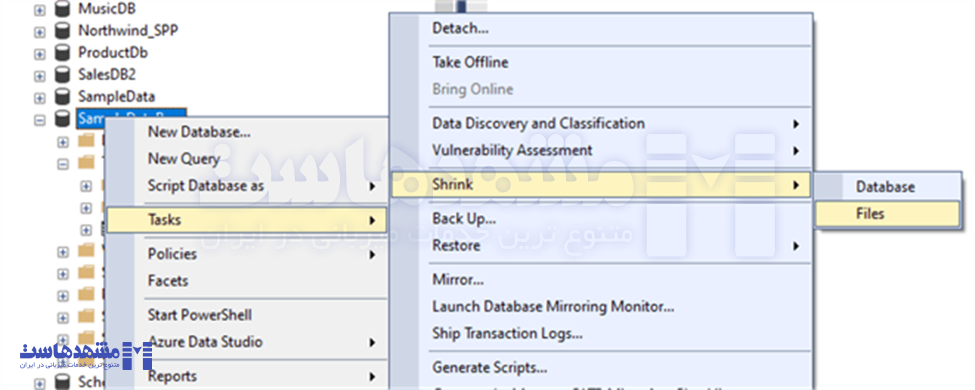 کاهش حجم لاگ دیتابیس