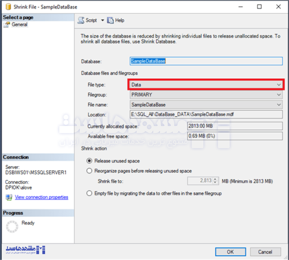 کاهش حجم لاگ دیتابیس