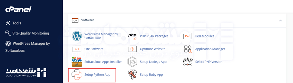 تنظیم Setup Python App