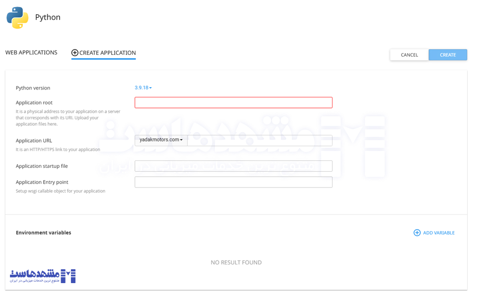 راه‌اندازی اپلیکیشن پایتون در سی‌پنل