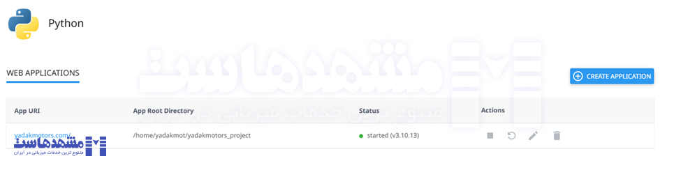 راه‌اندازی اپلیکیشن پایتون در سی‌پنل