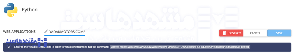 نصب اپلیکیشن Python