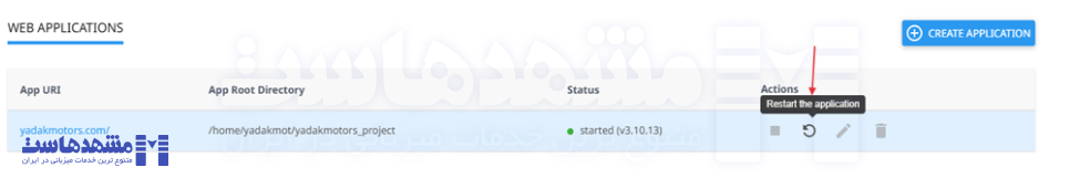 نصب اپلیکیشن Python