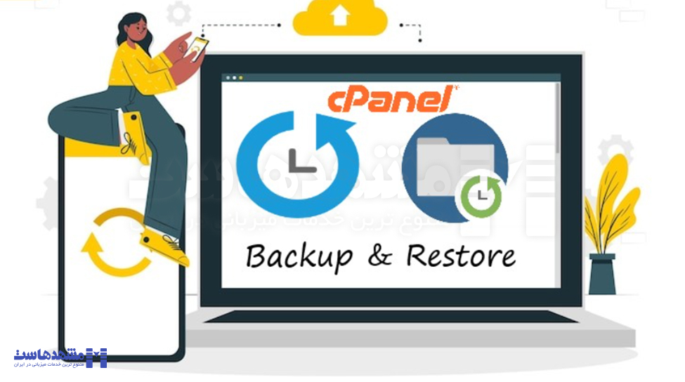 بهترین هاست فروشگاهی