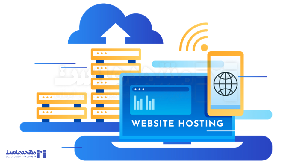 بهترین هاست فروشگاهی