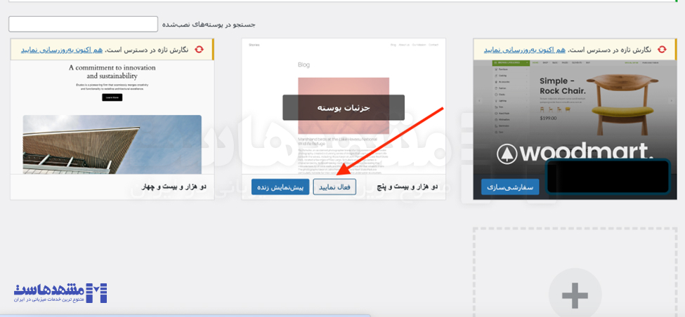 کوکیها به دلیل خروجی غیرمنتظره مسدود شدهاند