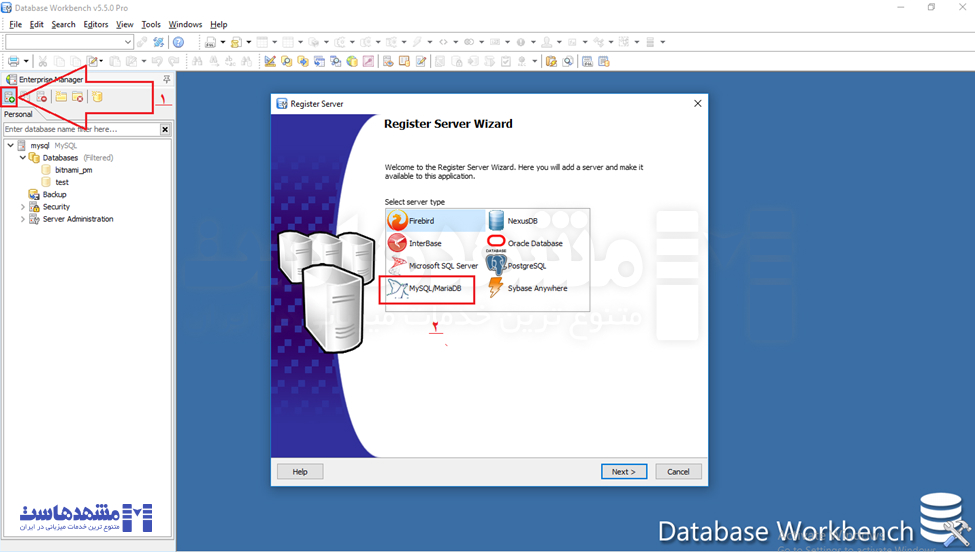 اتصال به دیتابیس MySQL Workbench