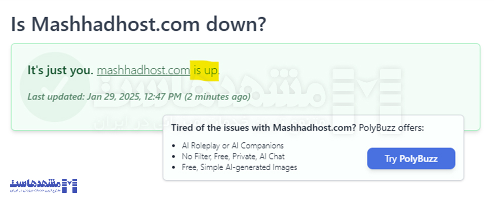 خطای 504 وردپرس