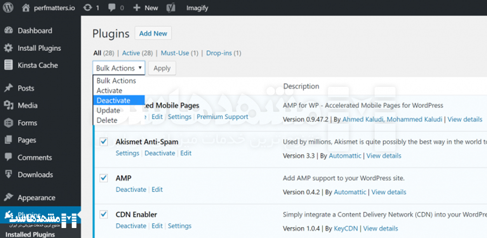 خطای 504 وردپرس