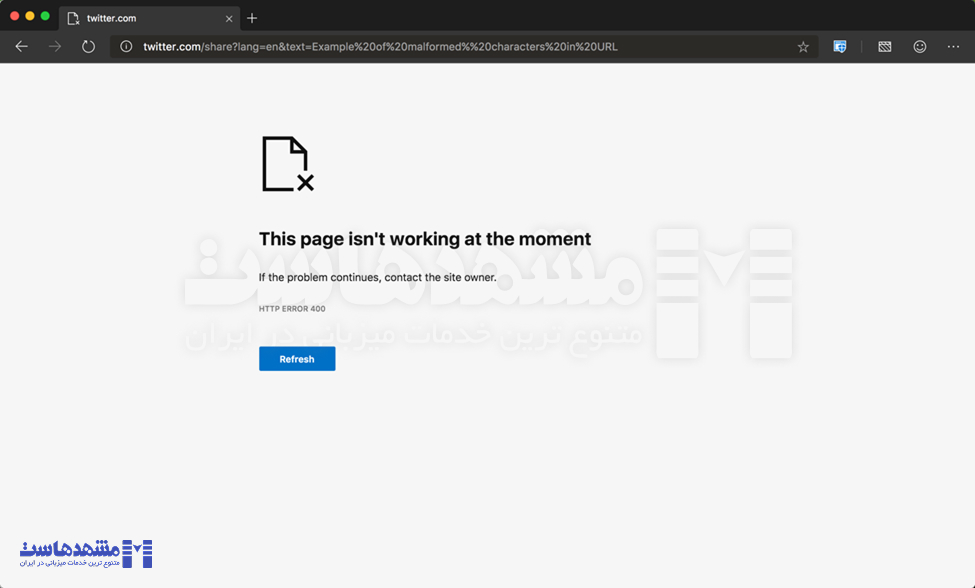 خطای 400 وردپرس