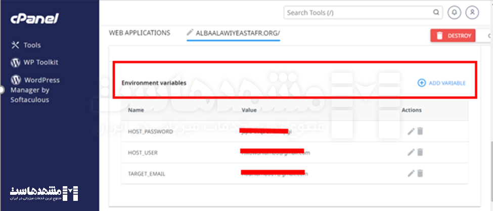 نصب جنگو در cPanel