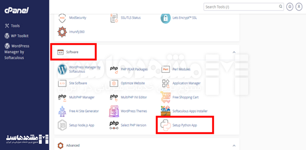 نصب جنگو در cPanel