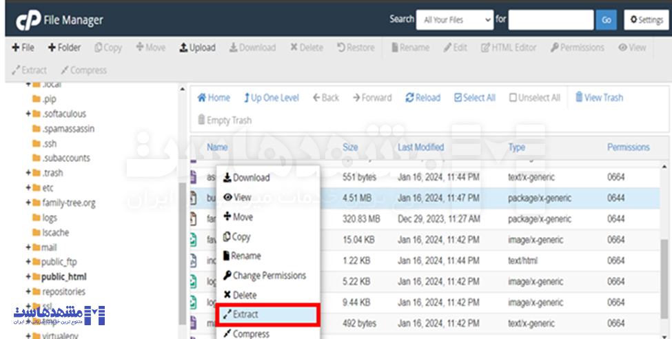 راهاندازی Django در cPanel
