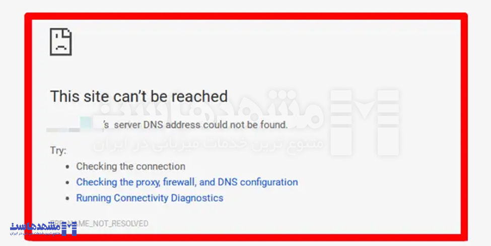 ایندکس گوگل