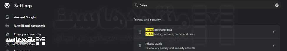 کش مرورگر گوگل کروم