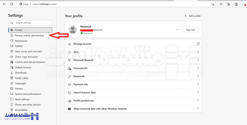 کش مرورگر edge