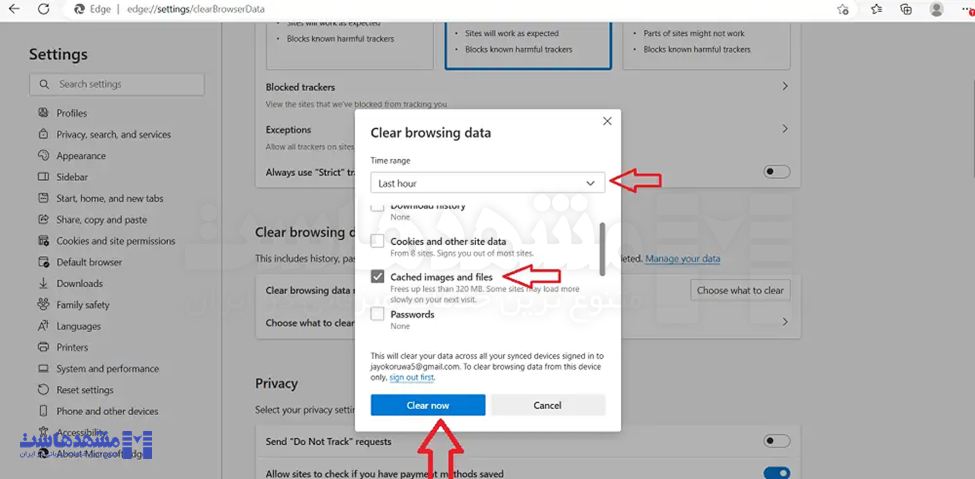 کش مرورگر edge