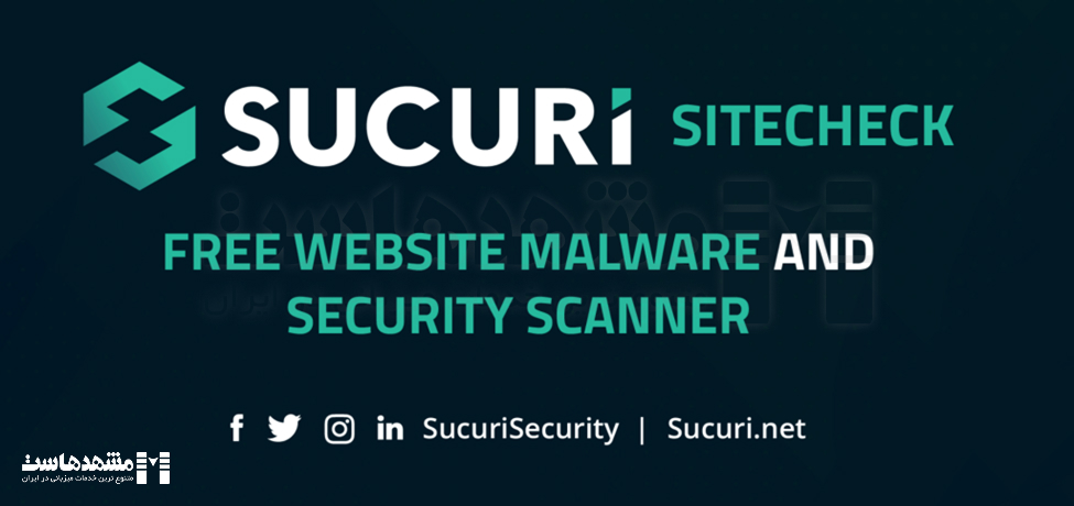 افزونه‌های امنیتی وردپرس