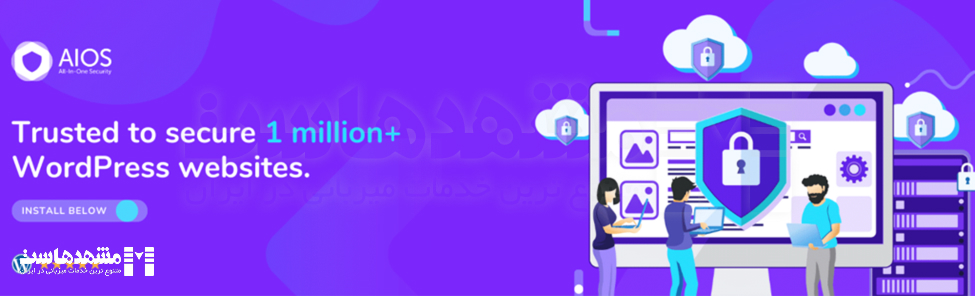 افزونه‌های امنیتی وردپرس