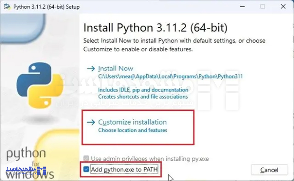 نصب PIP در ویندوز