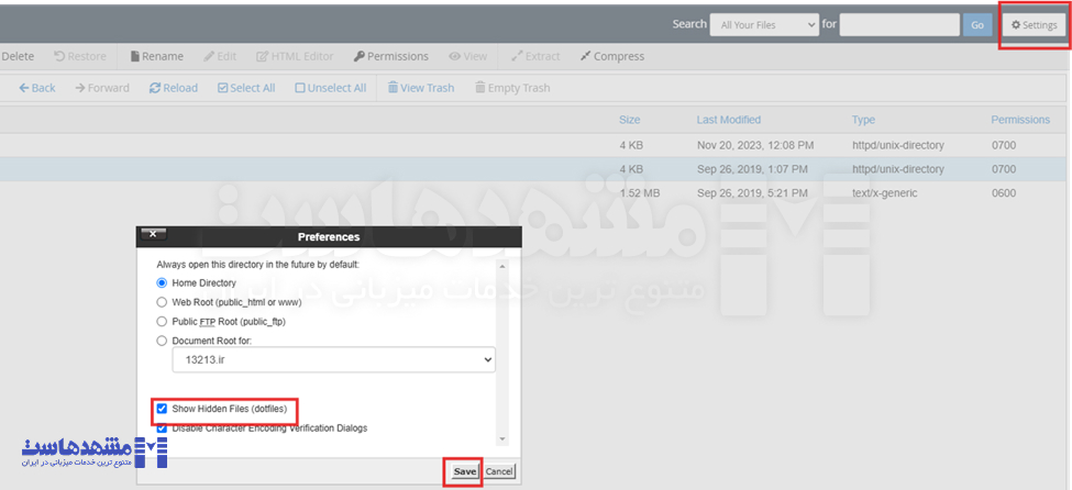 نصب لاراول روی هاست cPanel
