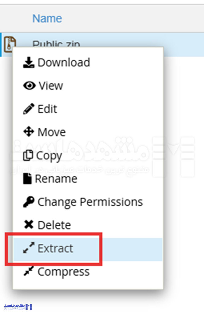 نصب لاراول روی هاست cPanel
