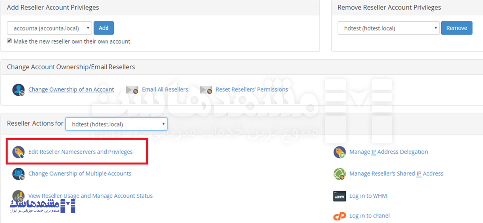 ایجاد نمایندگی سی پنل