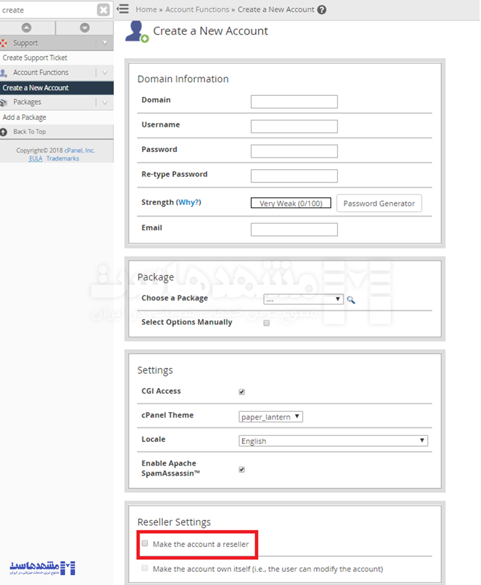 راه اندازی نمایندگی هاست سیپنل