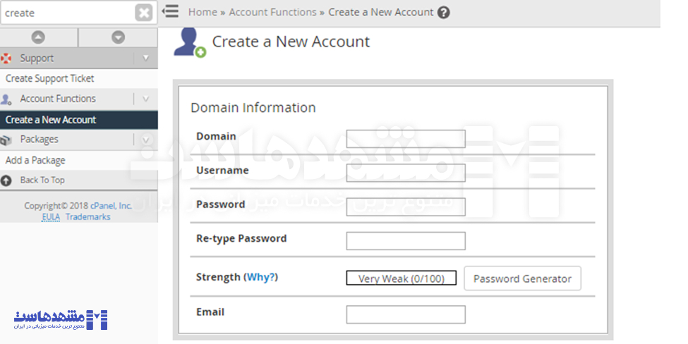 نمایندگی هاست سیپنل
